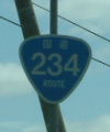 国道234号