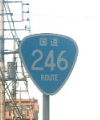 国道246号