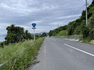 国道35号写真