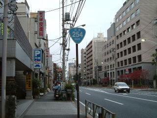 国道35号写真
