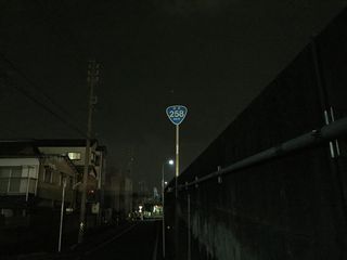 国道35号写真