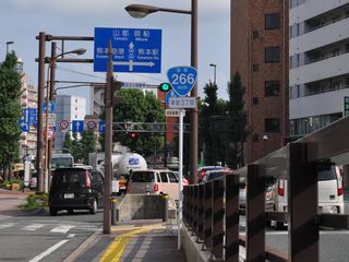 国道35号写真