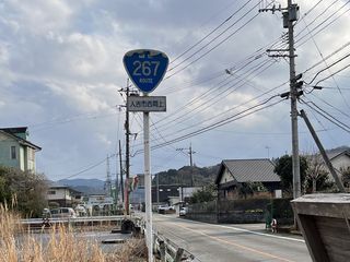 国道35号写真