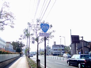 国道35号写真