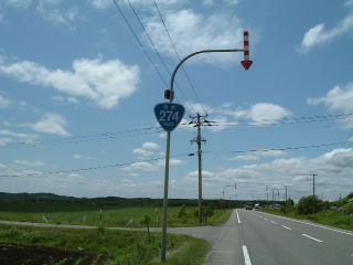 国道35号写真