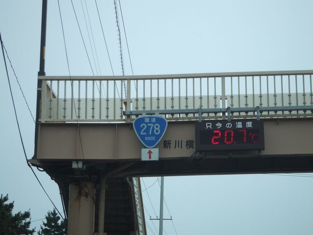 国道35号写真