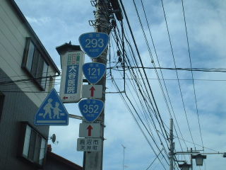 国道35号写真