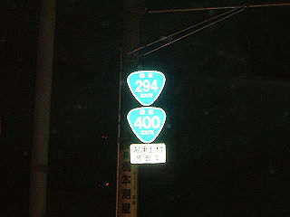 国道35号写真