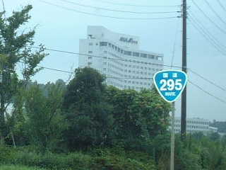 国道35号写真