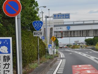 国道35号写真