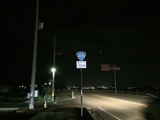国道35号写真
