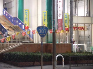 国道35号写真