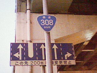 国道35号写真