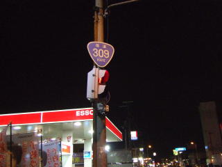 国道35号写真