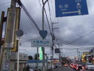 国道35号写真