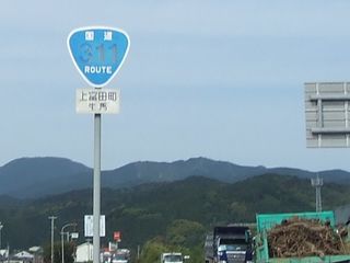 国道35号写真