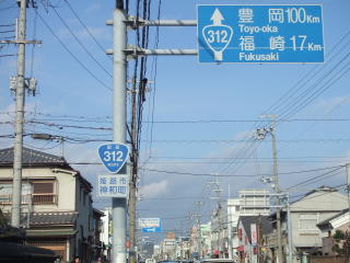 国道35号写真