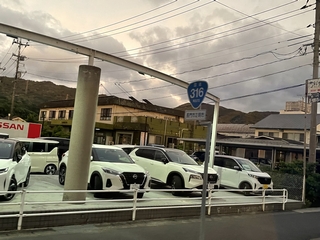 国道35号写真