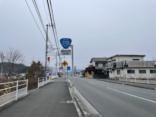 国道35号写真