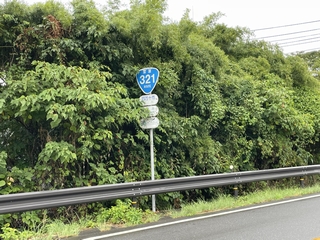 国道35号写真