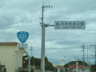 国道35号写真