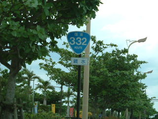 国道35号写真
