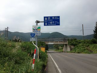 国道35号写真