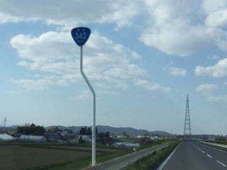 国道35号写真