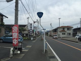 国道35号写真
