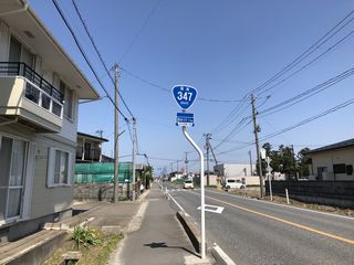 国道35号写真