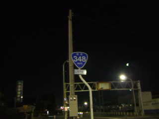 国道35号写真