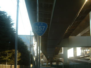 国道35号写真