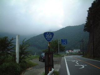 国道35号写真