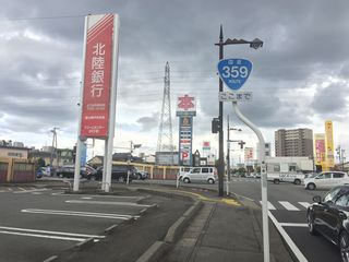 国道35号写真