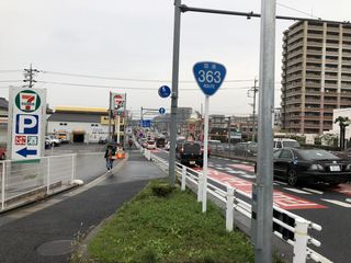国道35号写真