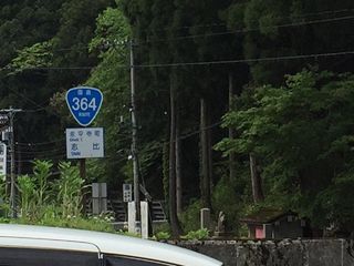 国道35号写真