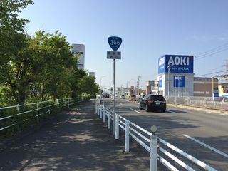 国道35号写真