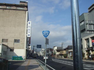 国道35号写真