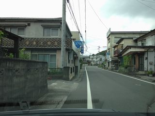国道35号写真