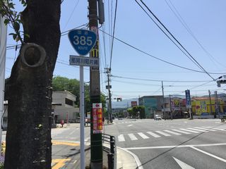 国道35号写真