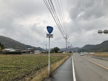 国道35号写真