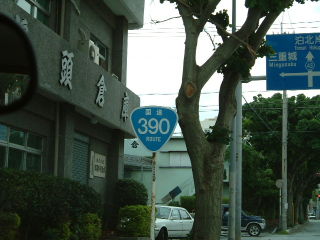 国道35号写真