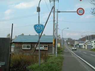 国道35号写真