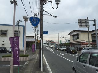 国道35号写真