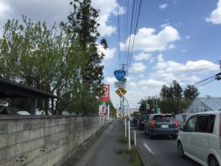 国道35号写真