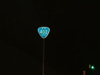 国道35号写真