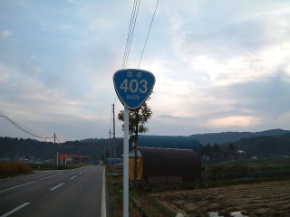 国道35号写真