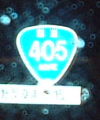 国道405号