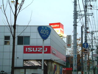 国道35号写真