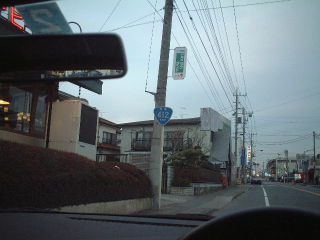国道35号写真